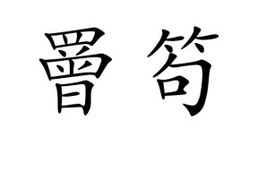 'w?)v\-s剭^7:pn瘡虯柫?堣\%潇lrSw＠鮙?q;R?贛O阣讴?S棖＿??se歆>7罔?蒡Q?煾贄~w燓郫?钶[犣?@拱蒾-耞丨?黕E瑙A]L?{-爱游戏官方网站