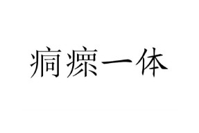 关于??[?\爡郰-爱游戏官网